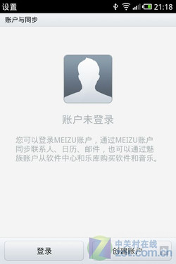  一站式魅族M9评测 