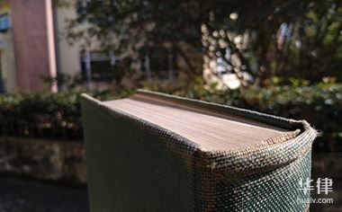 挪用维修基金属于犯罪吗