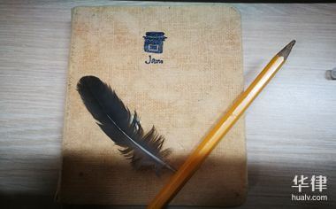 讨薪是否触犯治安处罚