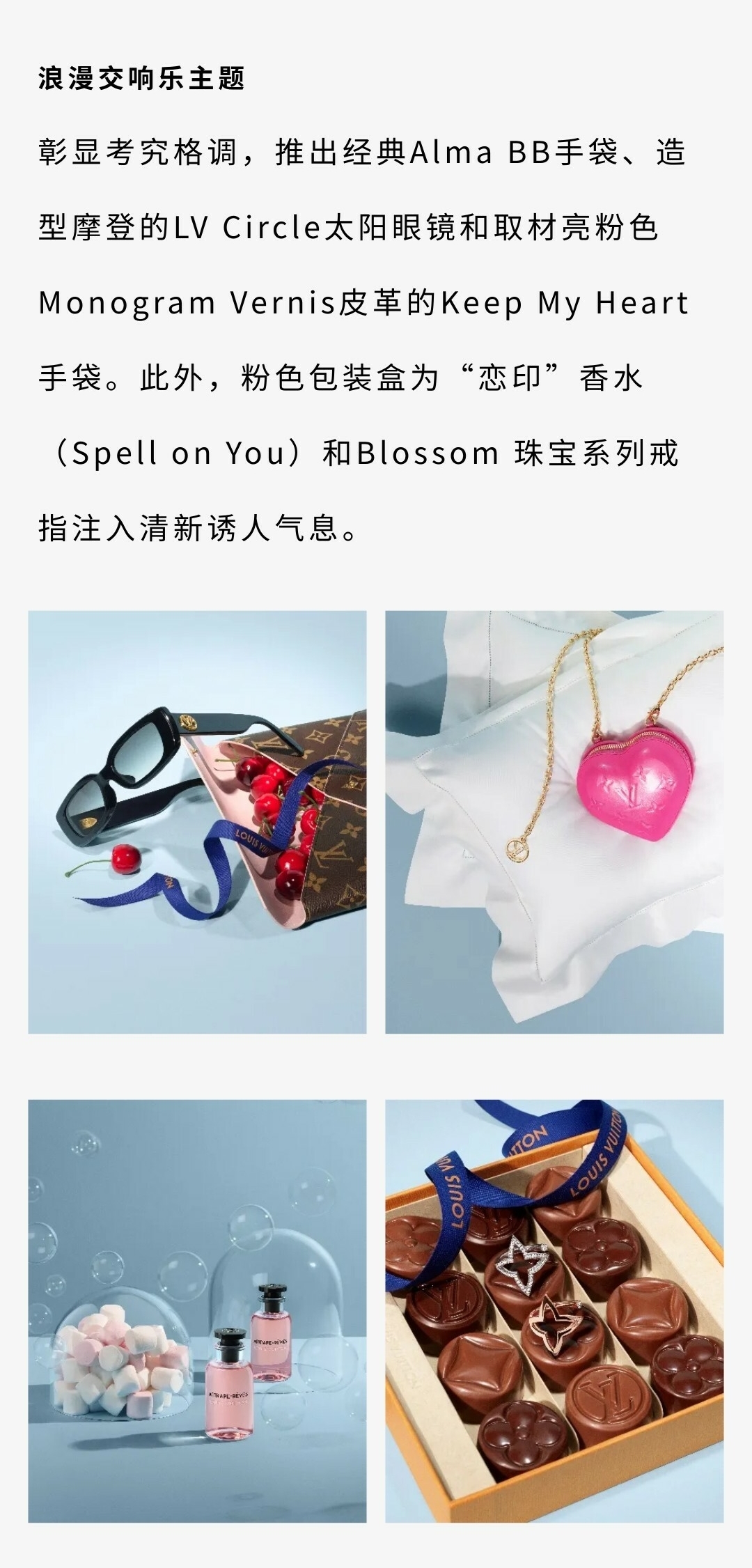 show_505406614_1707722114379(2)