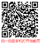 扫一扫 “2024-2030年中国园林古建筑行业发展现状调研与发展趋势分析报告”