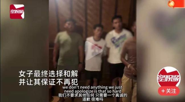 女子巴厘岛酒店洗澡被3未成年偷拍,获500万印尼盾赔偿