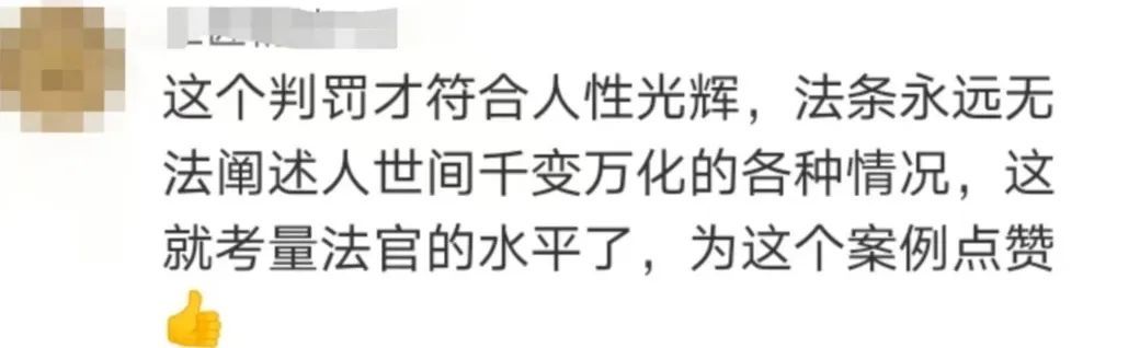 冲上热搜！爸爸去世女儿被判和4个姑姑平分遗产，为何这样判？律师详解→