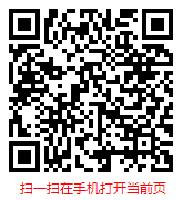 扫一扫 “2024年版中国农产品冷链物流行业深度调研及市场前景分析报告”