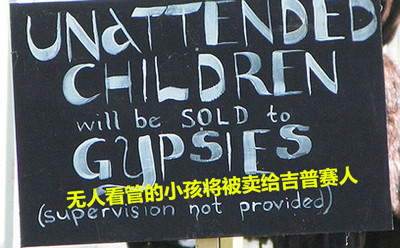 机智警告牌 专治各种熊孩子