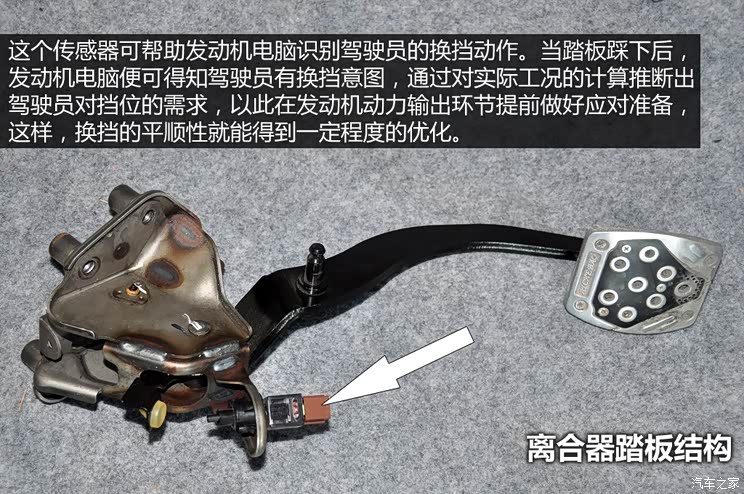 启辰东风日产启辰D502012款 1.6L 手动舒适版