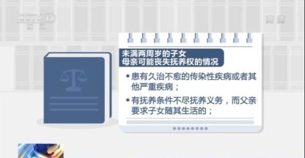 遗弃未成年子女最高可判刑五年!国家织密保护未成年人法律网