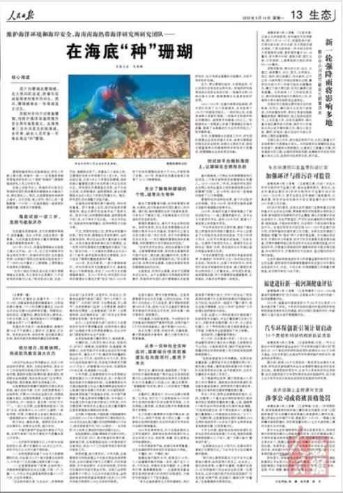 如何让新闻标题有悬念？这几招管用！