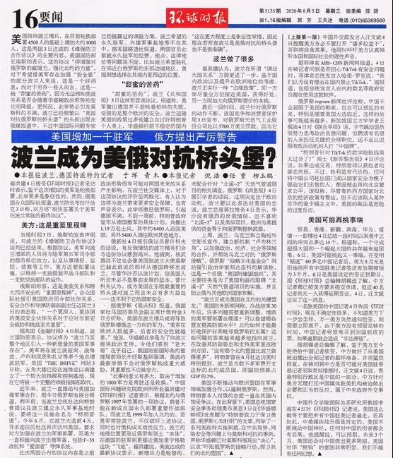 如何让新闻标题有悬念？这几招管用！