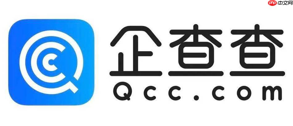 企查查企业查询官网 企查查企业查询官网入口