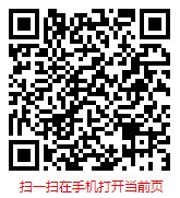 扫一扫 “中国保险行业调查分析及发展趋势预测报告(2023-2029年)”