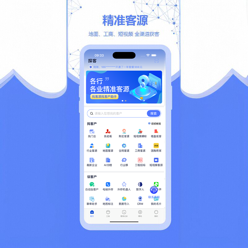 淘宝商家APP:官方应用全解析