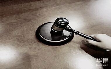 容留他人卖淫(嫖娼)怎么判刑