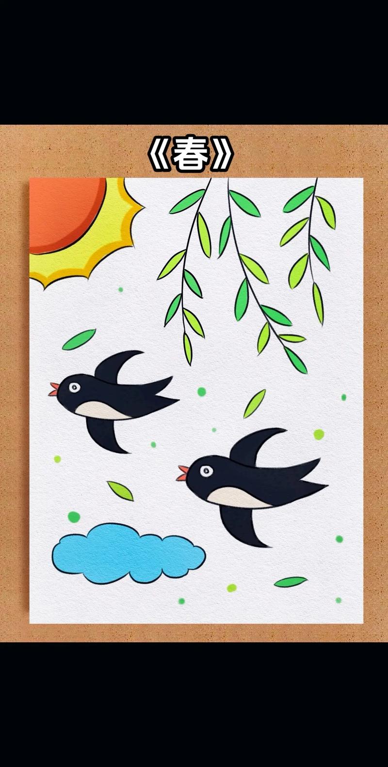 春.简笔画 一学就会系列 儿童画 每日一画 幼儿美 - 抖音