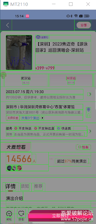 企业微信截图_16856900776837.png