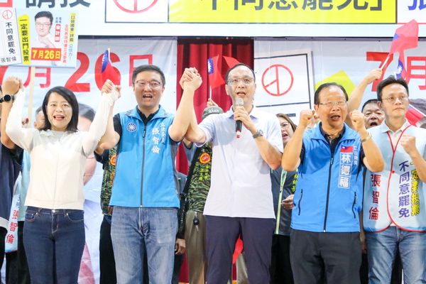 ▲。（圖／國民黨提供）