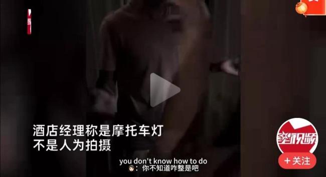 女子巴厘岛酒店洗澡被3未成年偷拍,获500万印尼盾赔偿