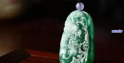 翡翠雕龙牌子图片大全：寓意、讲究与欣赏全揭秘