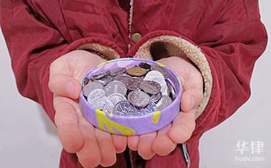 挪用公款10万元构成什么罪