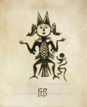 邱姓图腾，邱姓是以魁隗氏天齐博山（丘）为图腾，是大山纪历的标志。其人居地（邑