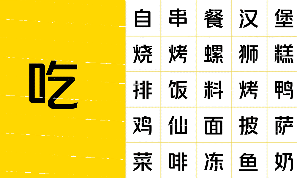 史上最全｜从设计角度深挖法律，图片/字体互联网侵权问题解决方案