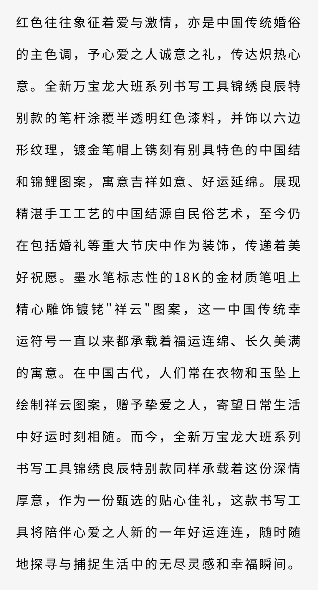 show_505406614_1707720031158(21)