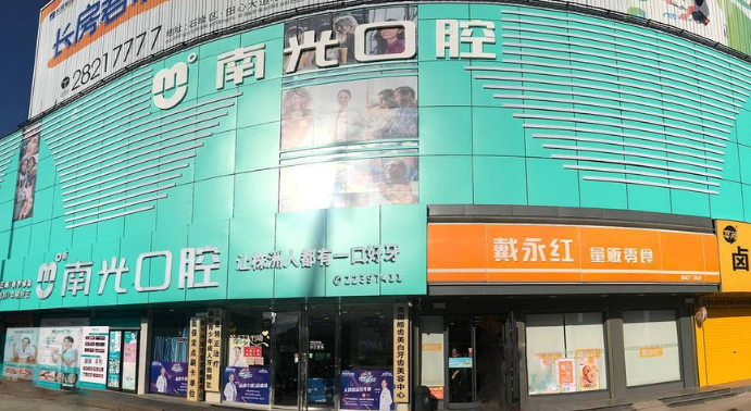 株洲南光口腔医院金属自锁矫正可靠吗?9家分店技术对比,98%患者满意度的确不假!