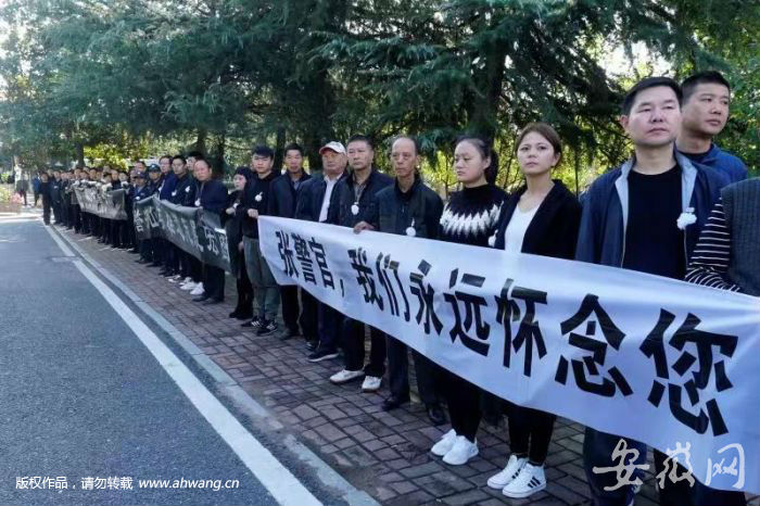 千人送别合肥英雄民警：警员004778 请你归队