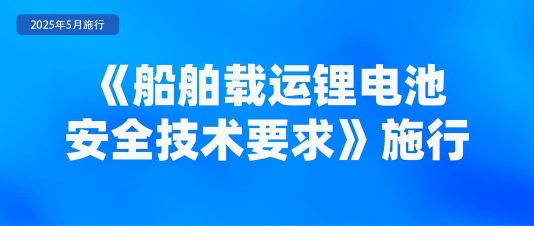 5月,这些新规将影响你我生活!