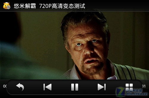  一站式魅族M9评测 