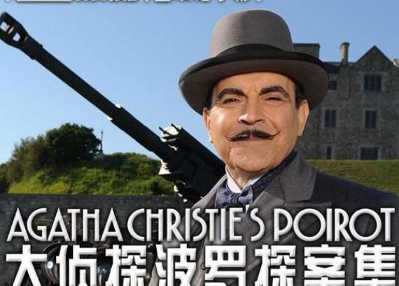 十大必看悬疑破案电视剧(25部好看刑侦/破案剧) 第14张