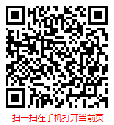 扫一扫 “2023-2029年中国织锦工艺品行业发展现状调研与市场前景预测报告”