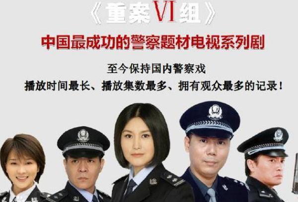 十大必看悬疑破案电视剧(25部好看刑侦/破案剧) 第29张