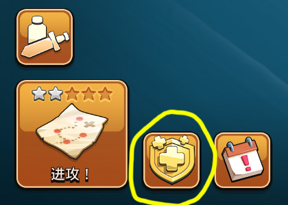 月度挑战按钮(已购买黄金令牌)