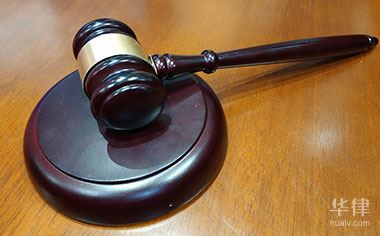 光伏占用了林地会强拆吗