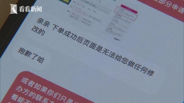 知名网站遭维权，这种现象1个月被投诉超千起