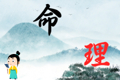 奇门遁甲知识：奇门遁甲找失物怎样排盘？怎么找？真人算命大师