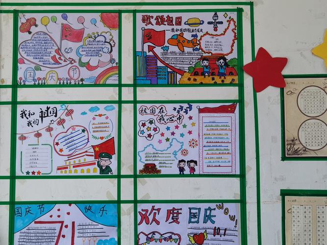 人民共和国第71个华诞来临之际桃墟镇中心学校开展了庆国庆手抄报