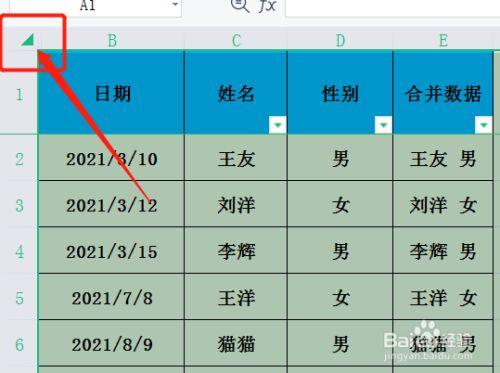 Excel表格ab列不见了怎么恢复？  