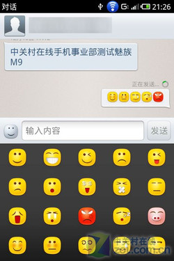  一站式魅族M9评测 