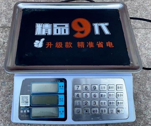 77克黄金仅称出62克,博主打假“鬼秤”遭辱骂!如何防范“缺斤少两”?1