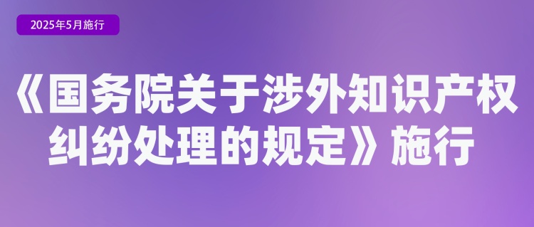 涉及婚姻登记、售后服务……5月这些新规将影响你我生活