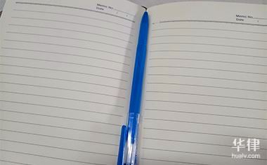 民法典中车辆抵押合同效力如何认定