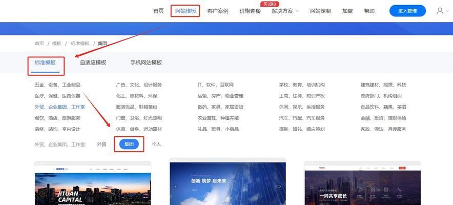 如何制作一个网页？需要掌握哪些基本步骤？