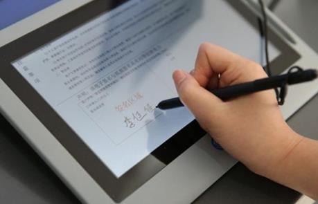 中华人民共和国电子签名法(2024修正)