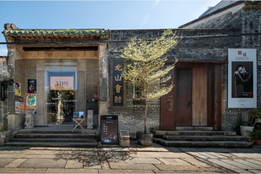 康真君庙活化利用为北山会馆.