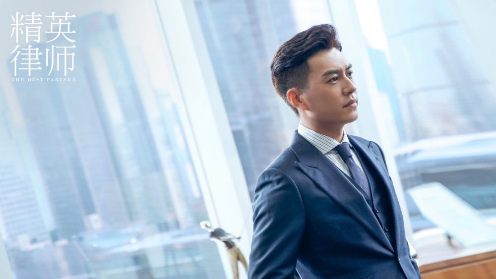 精英律师 靳东 蓝盈莹