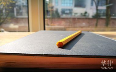 合同要约何时会失效