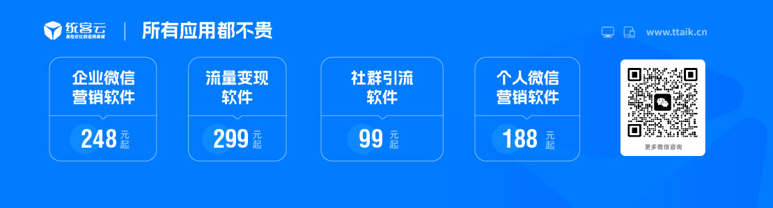 微信公众号平台使用指南：从入门到精通
