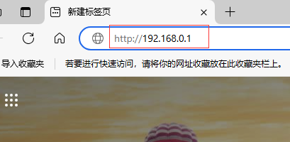 192.168.0.1登录入口怎么进入？